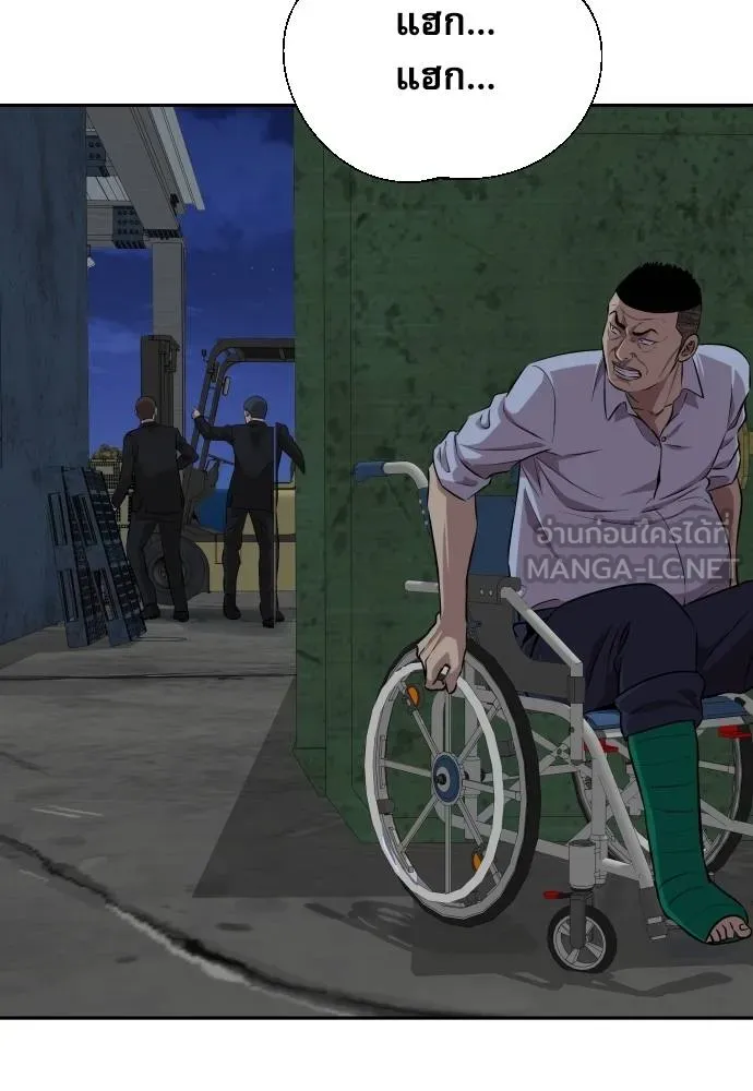 หลานอัจฉริยะ ตอนที่ 31 รูปที่ 37