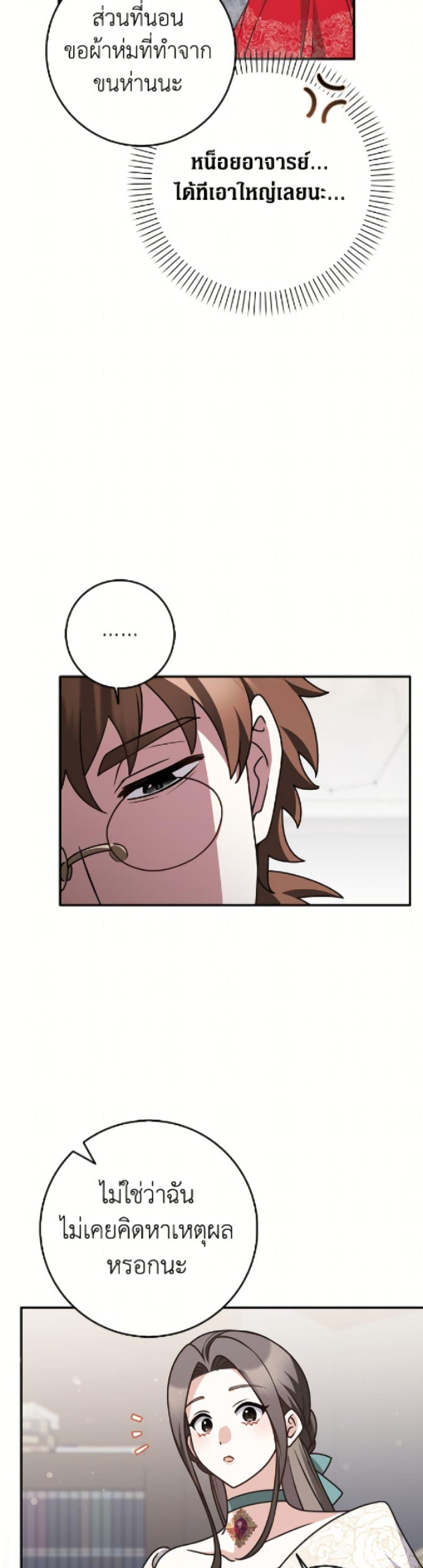 Manga-lc-com อ่านมังงะ อ่านการ์ตูน ออนไลน์ ฟรี Friends Shouldn’t Act This Way ตอนที่ 1 2 3 4 5 6 7 8 9 10 11 12 13 14 ฟรี ไม่มีโฆษณา Manga-lc - อ่าน มังงะ อ่าน การ์ตูน ออนไลน์ อ่านมังงะ ฟรี