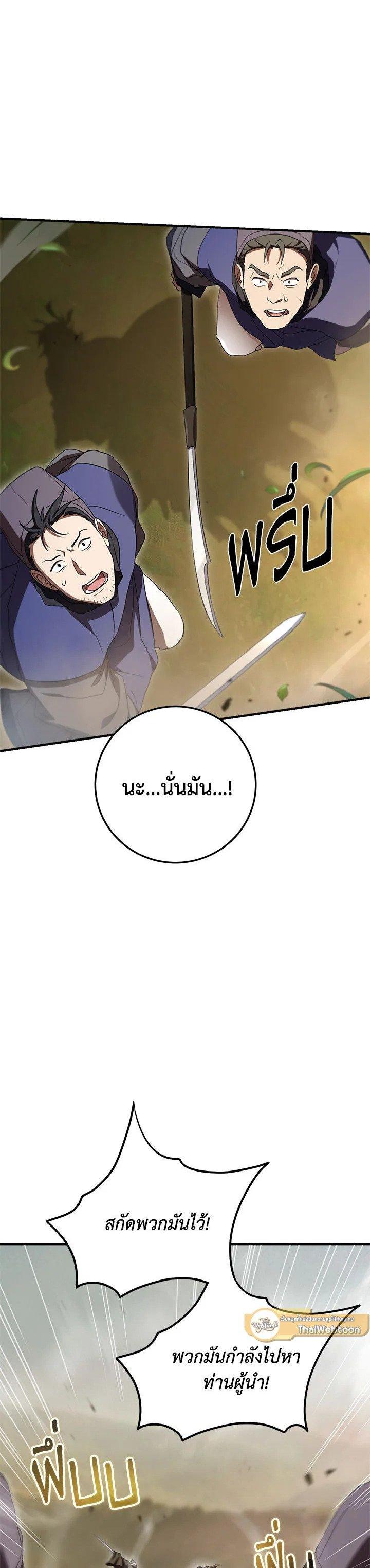 Manga-lc-com อ่านมังงะ อ่านการ์ตูน ออนไลน์ ฟรี Path of the Shaman ตอนที่ 1 2 3 4 5 6 7 8 9 10 11 12 13 14 ฟรี ไม่มีโฆษณา Manga-lc - อ่าน มังงะ อ่าน การ์ตูน ออนไลน์ อ่านมังงะ ฟรี