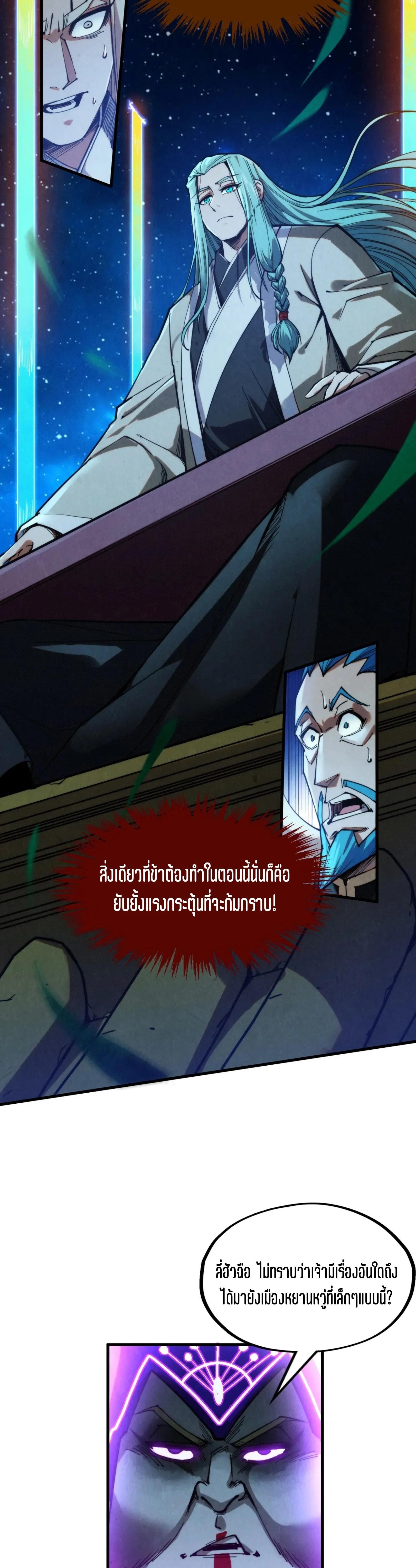 Manga-lc-com อ่านมังงะ อ่านการ์ตูน ออนไลน์ ฟรี The Eternal Supreme ตอนที่ 1 2 3 4 5 6 7 8 9 10 11 12 13 14 ฟรี ไม่มีโฆษณา Manga-lc - อ่าน มังงะ อ่าน การ์ตูน ออนไลน์ อ่านมังงะ ฟรี