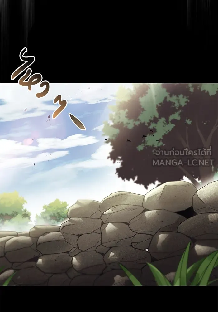 ชีวิตพลิกผันของลอร์ดผู้เกียจคร้าน ตอนที่ 73 การแข่งขันชิงแชมป์ รูปที่ 48