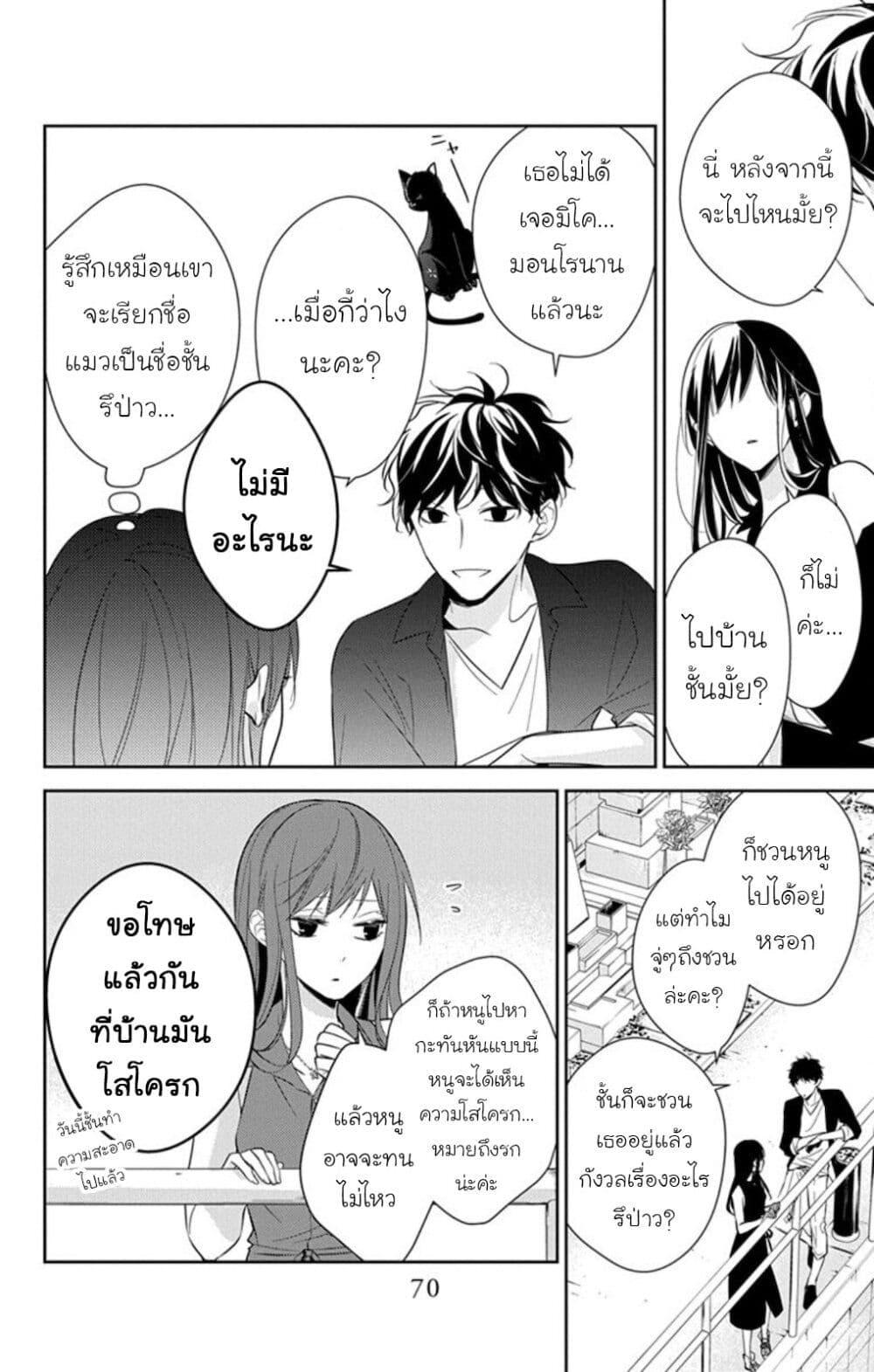 Manga-lc-com อ่านมังงะ อ่านการ์ตูน ออนไลน์ ฟรี Tsuiraku JK to Haijin Kyoushi ตอนที่ 1 2 3 4 5 6 7 8 9 10 11 12 13 14 ฟรี ไม่มีโฆษณา Manga-lc - อ่าน มังงะ อ่าน การ์ตูน ออนไลน์ อ่านมังงะ ฟรี