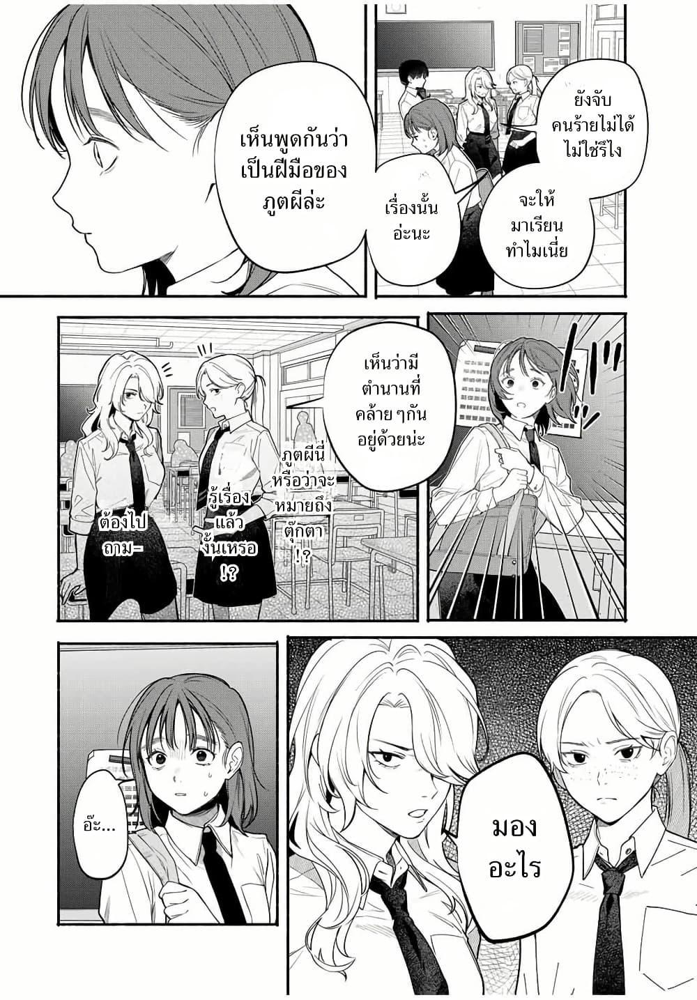Manga-lc-com อ่านมังงะ อ่านการ์ตูน ออนไลน์ ฟรี Tomodachi Zukuri ตอนที่ 1 2 3 4 5 6 7 8 9 10 11 12 13 14 ฟรี ไม่มีโฆษณา Manga-lc - อ่าน มังงะ อ่าน การ์ตูน ออนไลน์ อ่านมังงะ ฟรี