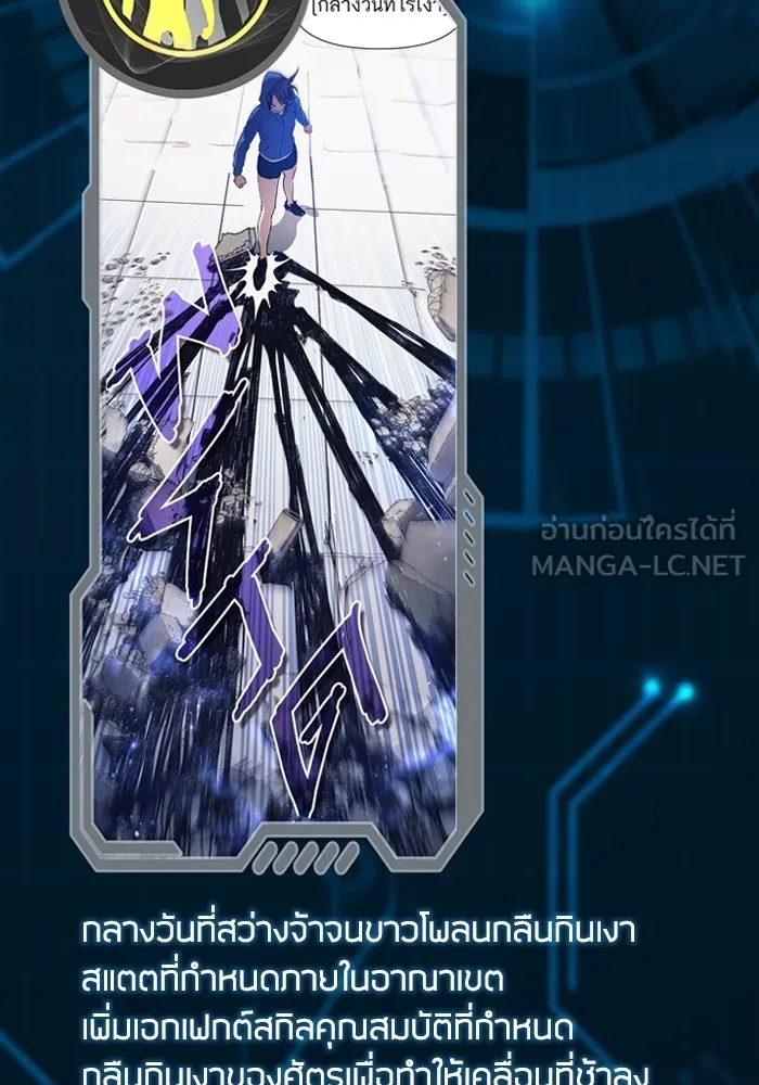 My S-Class Hunters ตอนที่ รีวิวซีซัน 1 (1) สรุปสกิลและไอเทม รูปที่ 45