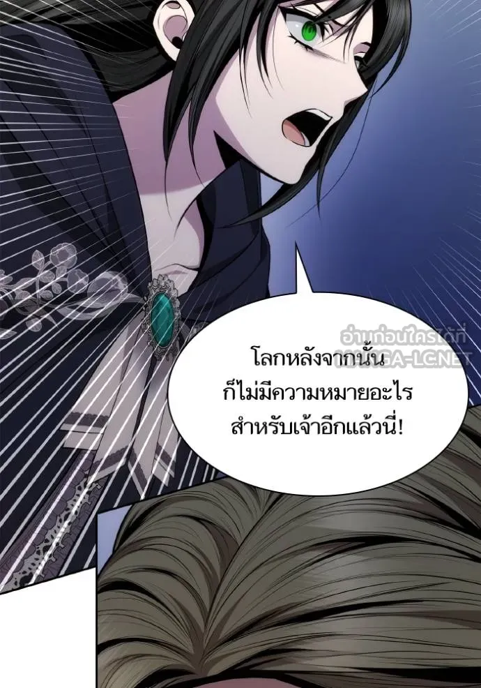 ชาตินี้น้องขอเป็น ตอนที่ 137 รูปที่ 81