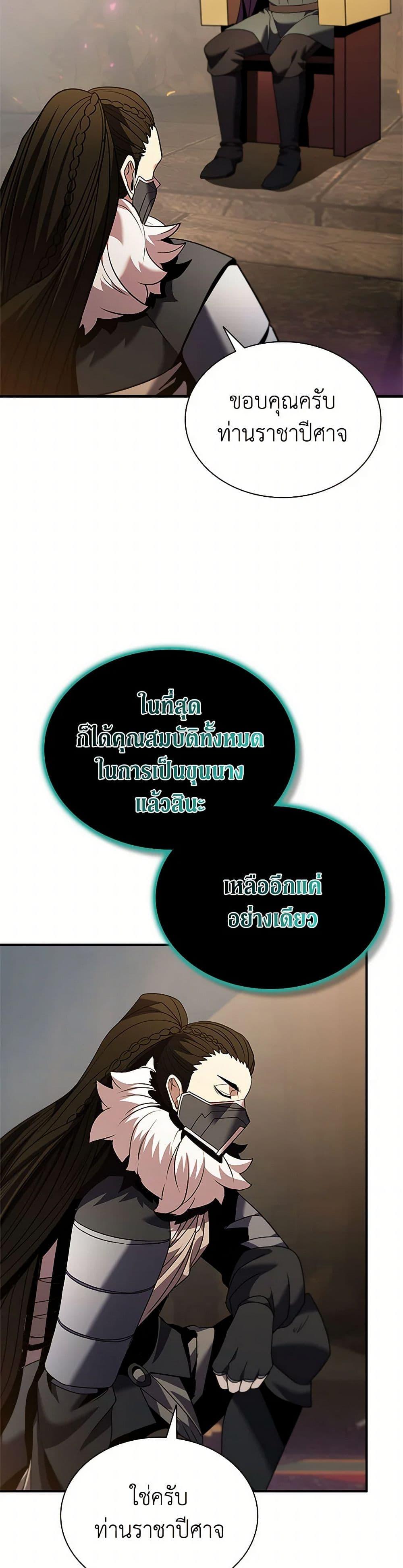 Manga-lc-com อ่านมังงะ อ่านการ์ตูน ออนไลน์ ฟรี Taming Master ตอนที่ 1 2 3 4 5 6 7 8 9 10 11 12 13 14 ฟรี ไม่มีโฆษณา Manga-lc - อ่าน มังงะ อ่าน การ์ตูน ออนไลน์ อ่านมังงะ ฟรี