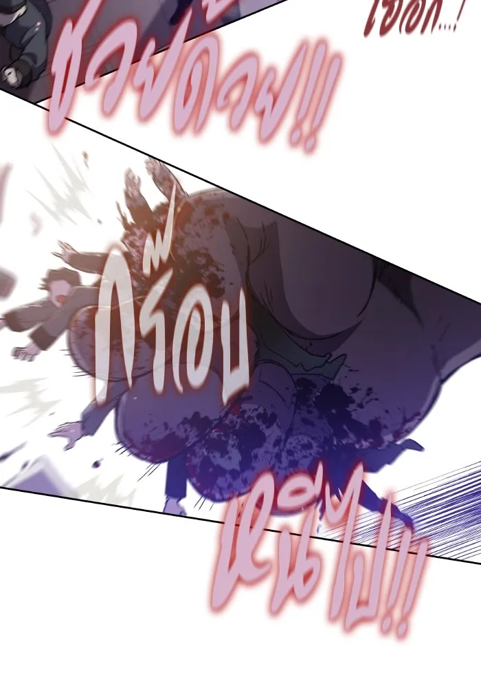 ฟิลเลียโรเซ่กับคำทำนายแห่งมงกุฎหนาม ตอนที่ 113 รูปที่ 11