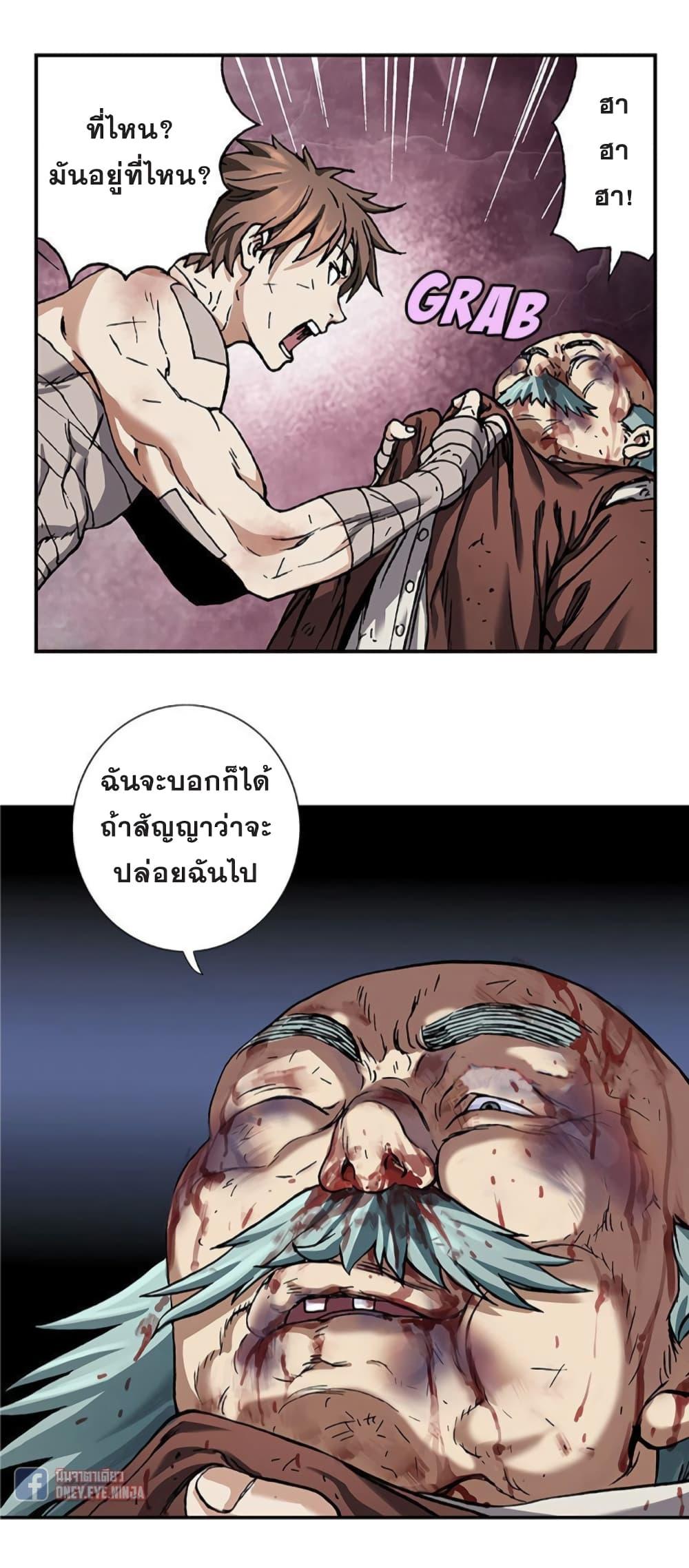 Manga-lc-com อ่านมังงะ อ่านการ์ตูน ออนไลน์ ฟรี Leviathan เลวีอาธาน อสูรกายใต้สมุทร ตอนที่ 1 2 3 4 5 6 7 8 9 10 11 12 13 14 ฟรี ไม่มีโฆษณา Manga-lc - อ่าน มังงะ อ่าน การ์ตูน ออนไลน์ อ่านมังงะ ฟรี