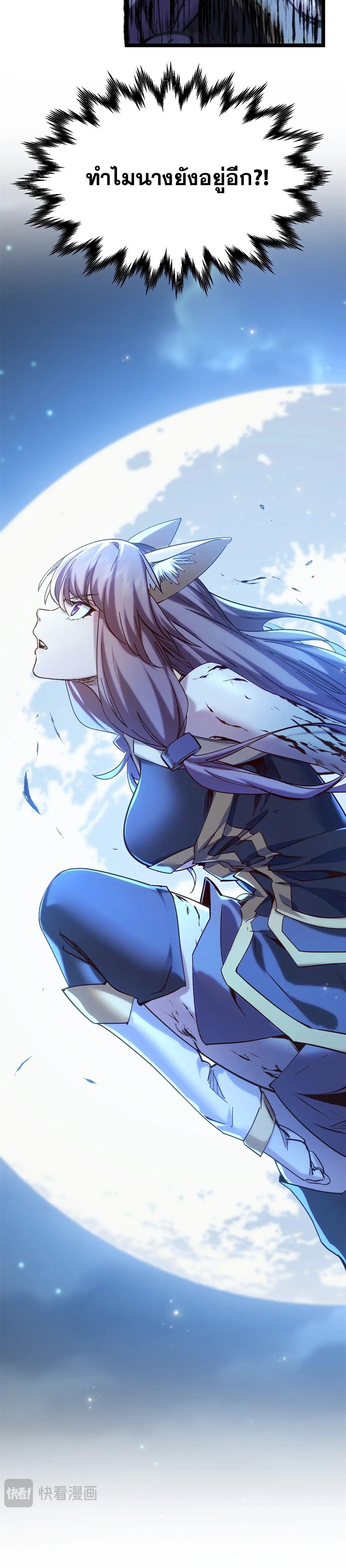 Manga-lc-com อ่านมังงะ อ่านการ์ตูน ออนไลน์ ฟรี Top Tier Providence ตอนที่ 1 2 3 4 5 6 7 8 9 10 11 12 13 14 ฟรี ไม่มีโฆษณา Manga-lc - อ่าน มังงะ อ่าน การ์ตูน ออนไลน์ อ่านมังงะ ฟรี