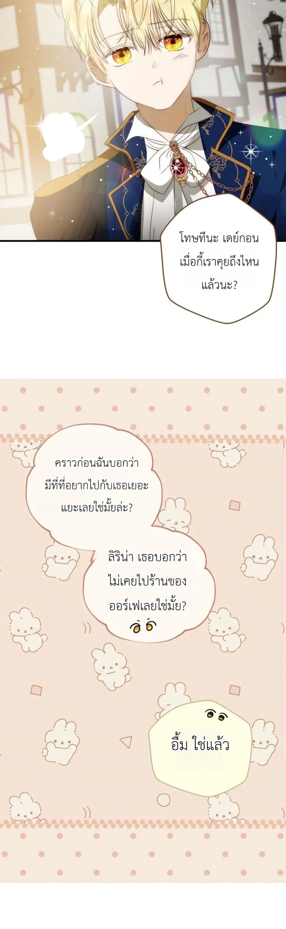 Manga-lc-com อ่านมังงะ อ่านการ์ตูน ออนไลน์ ฟรี How to Survive as the Daughter of the Emperor Who Killed Me ตอนที่ 1 2 3 4 5 6 7 8 9 10 11 12 13 14 ฟรี ไม่มีโฆษณา Manga-lc - อ่าน มังงะ อ่าน การ์ตูน ออนไลน์ อ่านมังงะ ฟรี
