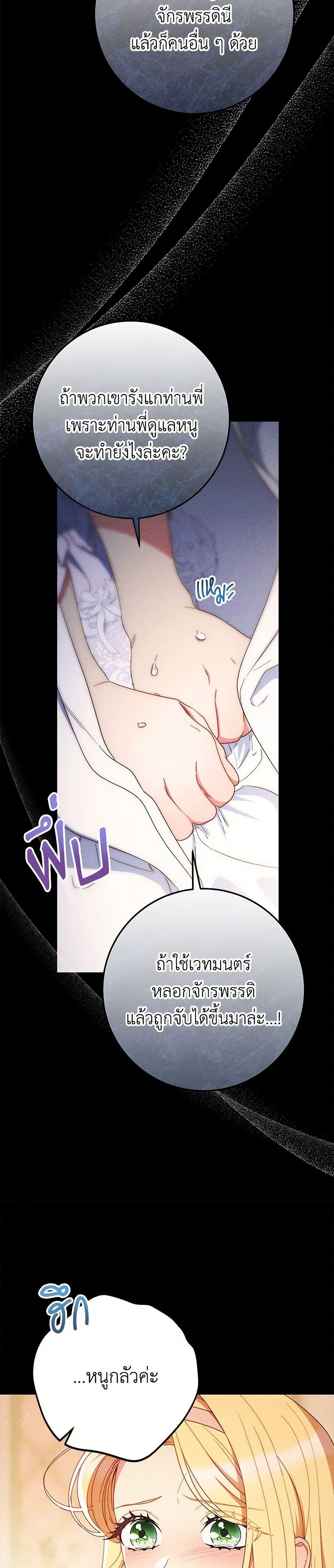 Manga-lc-com อ่านมังงะ อ่านการ์ตูน ออนไลน์ ฟรี I Raised My Younger Sister Beautifully ตอนที่ 1 2 3 4 5 6 7 8 9 10 11 12 13 14 ฟรี ไม่มีโฆษณา Manga-lc - อ่าน มังงะ อ่าน การ์ตูน ออนไลน์ อ่านมังงะ ฟรี