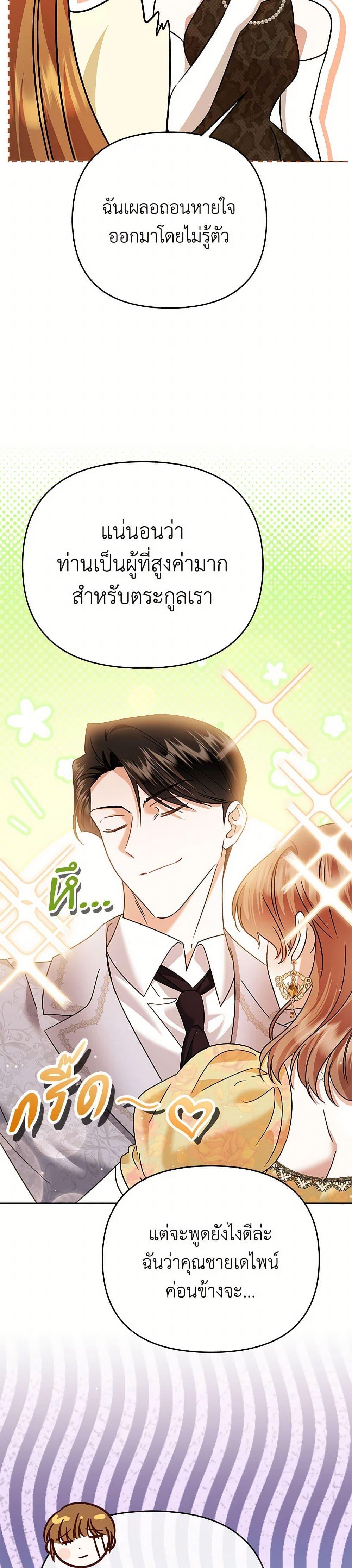 Manga-lc-com อ่านมังงะ อ่านการ์ตูน ออนไลน์ ฟรี In This Life, I Will Survive Until the End ตอนที่ 1 2 3 4 5 6 7 8 9 10 11 12 13 14 ฟรี ไม่มีโฆษณา Manga-lc - อ่าน มังงะ อ่าน การ์ตูน ออนไลน์ อ่านมังงะ ฟรี