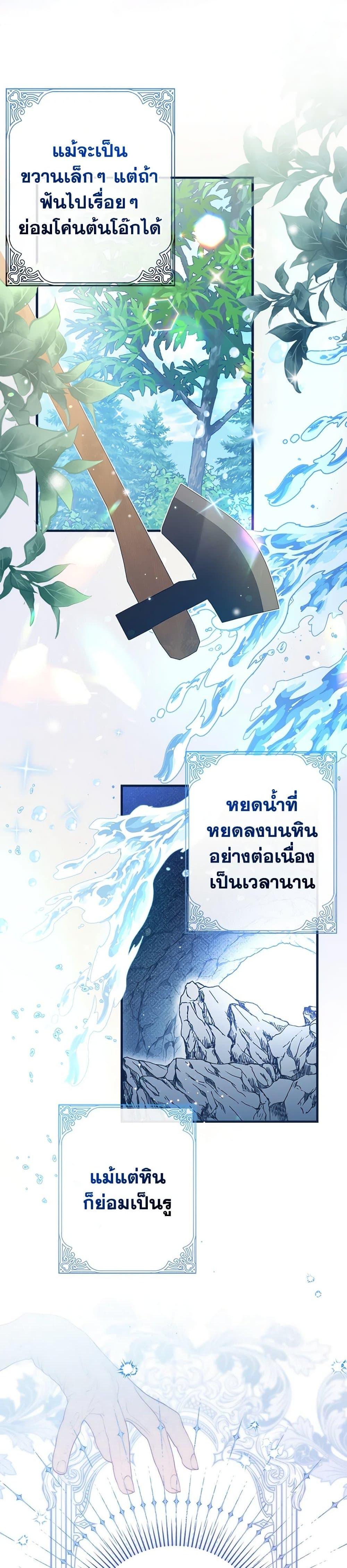 Manga-lc-com อ่านมังงะ อ่านการ์ตูน ออนไลน์ ฟรี I Was Just Taking Care of My Sick Father ตอนที่ 1 2 3 4 5 6 7 8 9 10 11 12 13 14 ฟรี ไม่มีโฆษณา Manga-lc - อ่าน มังงะ อ่าน การ์ตูน ออนไลน์ อ่านมังงะ ฟรี