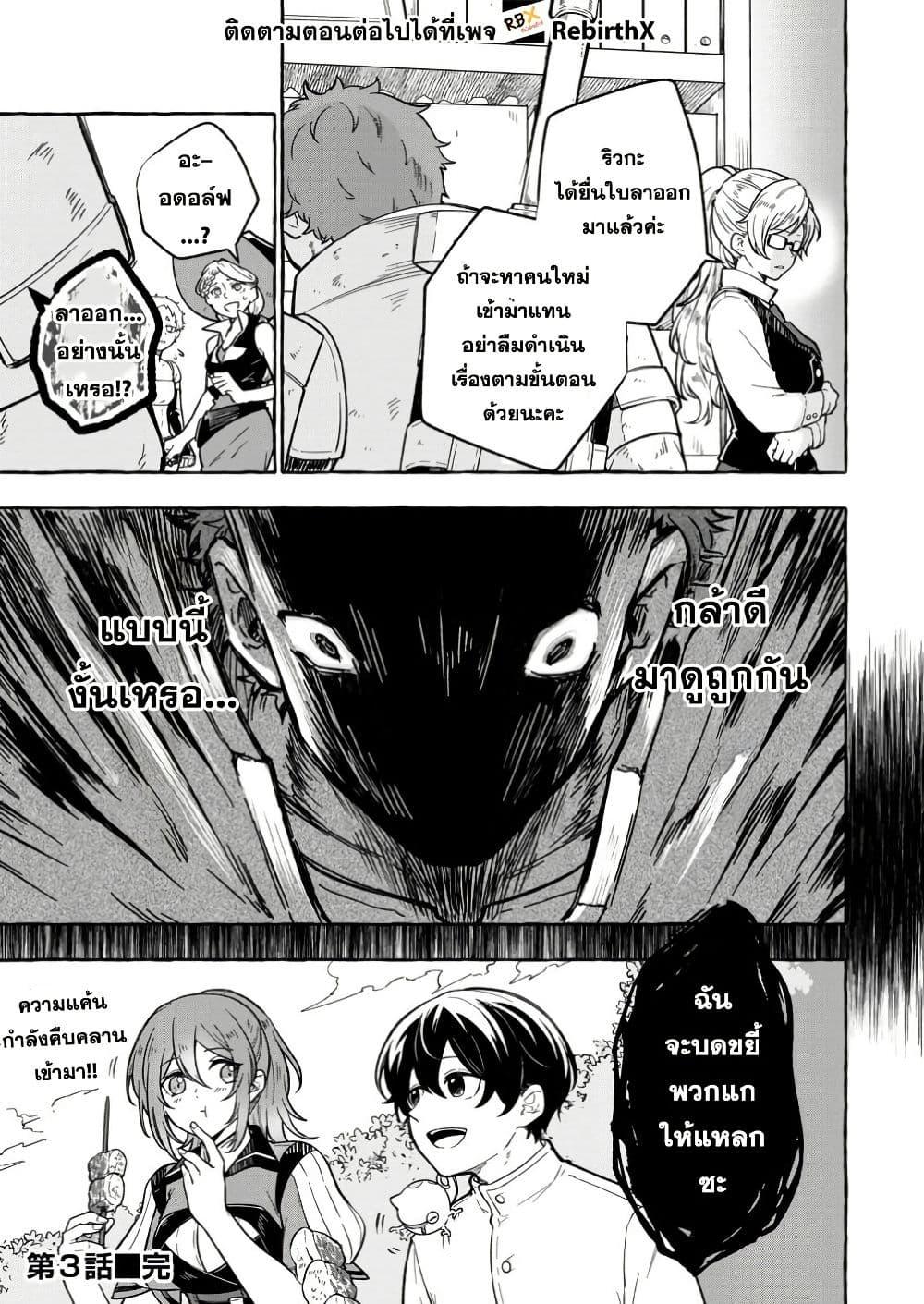 Manga-lc-com อ่านมังงะ อ่านการ์ตูน ออนไลน์ ฟรี Megami no Daikousha to Natta Shounen, Banjou no Ou to Naru ตอนที่ 1 2 3 4 5 6 7 8 9 10 11 12 13 14 ฟรี ไม่มีโฆษณา Manga-lc - อ่าน มังงะ อ่าน การ์ตูน ออนไลน์ อ่านมังงะ ฟรี