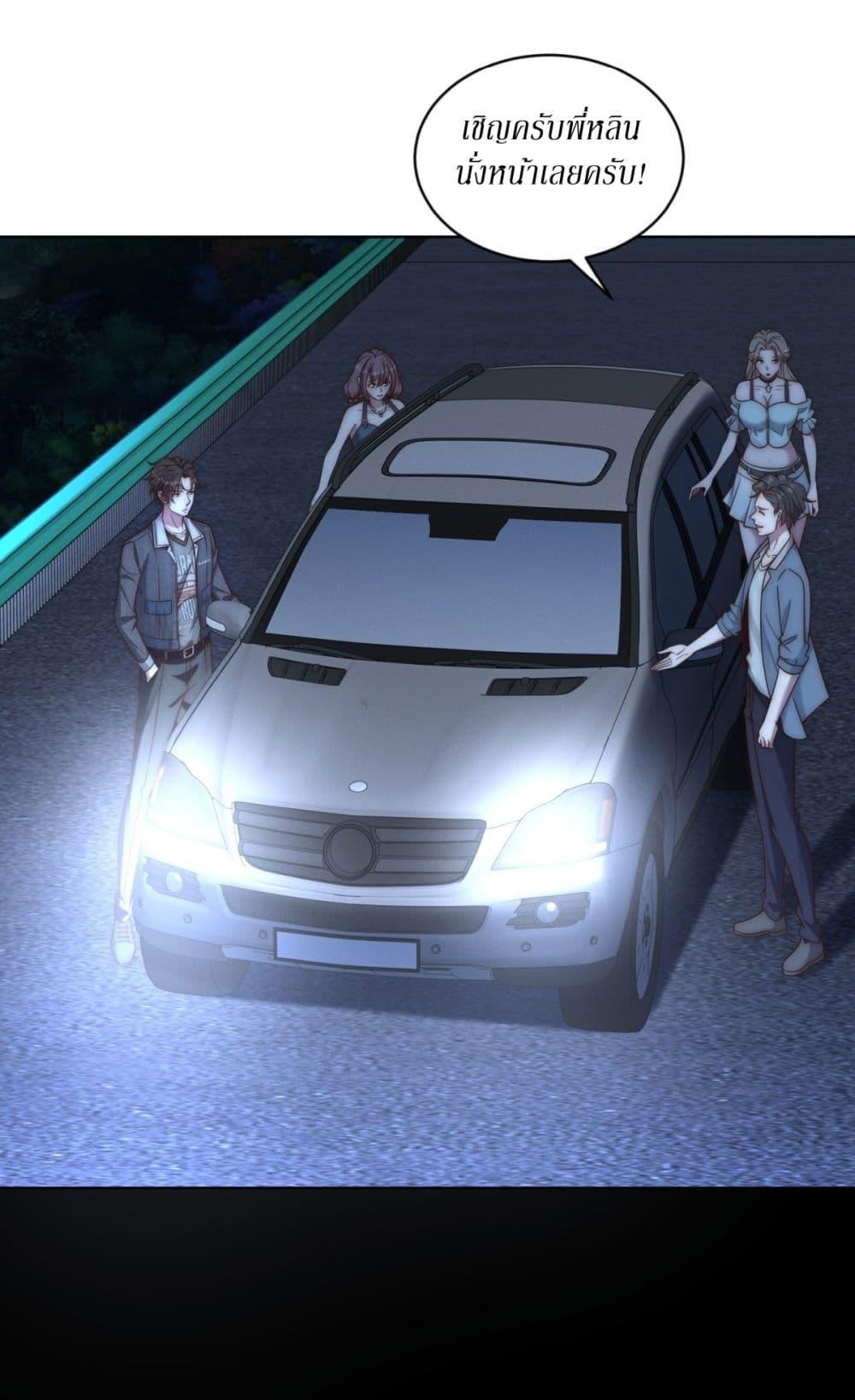 Manga-lc-com อ่านมังงะ อ่านการ์ตูน ออนไลน์ ฟรี Dominating With the Price Collapse System ตอนที่ 1 2 3 4 5 6 7 8 9 10 11 12 13 14 ฟรี ไม่มีโฆษณา Manga-lc - อ่าน มังงะ อ่าน การ์ตูน ออนไลน์ อ่านมังงะ ฟรี