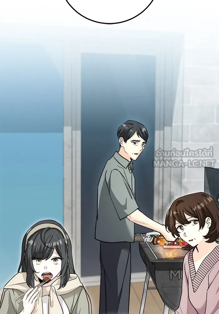 ออร่าดาราอัจฉริยะ ตอนที่ 23 รูปที่ 72