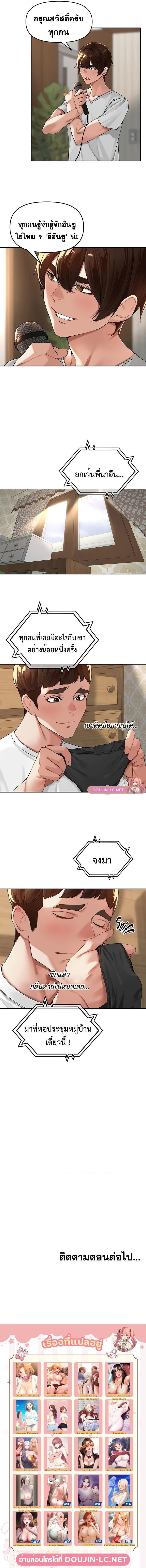 Doujin-Lc- อ่าน โดจิน มังฮวา เกาหลี ญี่ปุ่น จีน แปลไทย The Village’s Special Law ตอนที่ 1 2 3 4 5 6 7 8 9 10 11 12 13 14 ฟรี ไม่มีโฆษณา อ่าน โดจิน Manhwa เกาหลี ญี่ปุ่น จีน เรามีครบ คัดมาให้เน้นๆ โดจิน 18+ รับประกันความฟินโดย  Doujin Lc