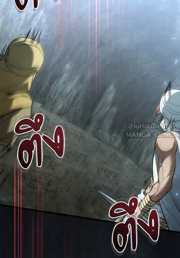 อัศวินดำล่าท้าเวลา ตอนที่ 105 รูปที่ 142