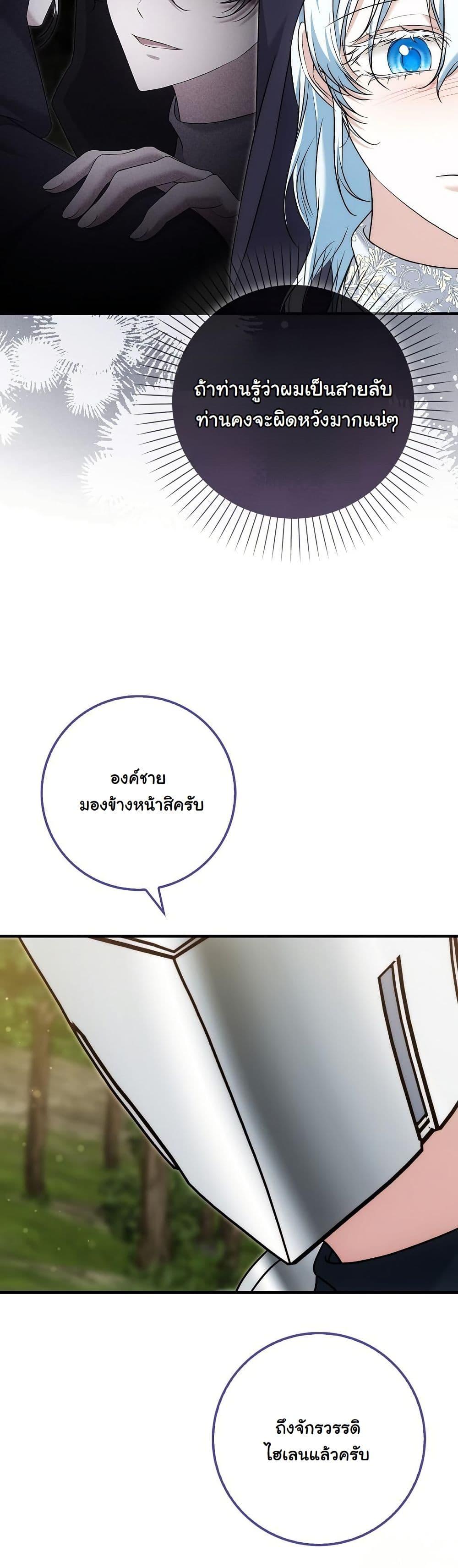 Manga-lc-com อ่านมังงะ อ่านการ์ตูน ออนไลน์ ฟรี The Maniacs are Obsessed With the Fake ตอนที่ 1 2 3 4 5 6 7 8 9 10 11 12 13 14 ฟรี ไม่มีโฆษณา Manga-lc - อ่าน มังงะ อ่าน การ์ตูน ออนไลน์ อ่านมังงะ ฟรี