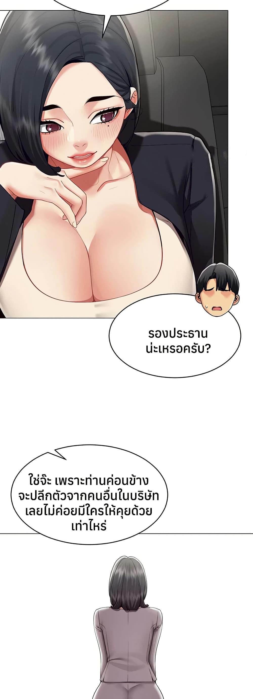Doujin-Lc- อ่าน โดจิน มังฮวา เกาหลี ญี่ปุ่น จีน แปลไทย I Report ตอนที่ 1 2 3 4 5 6 7 8 9 10 11 12 13 14 ฟรี ไม่มีโฆษณา อ่าน โดจิน Manhwa เกาหลี ญี่ปุ่น จีน เรามีครบ คัดมาให้เน้นๆ โดจิน 18+ รับประกันความฟินโดย  Doujin Lc