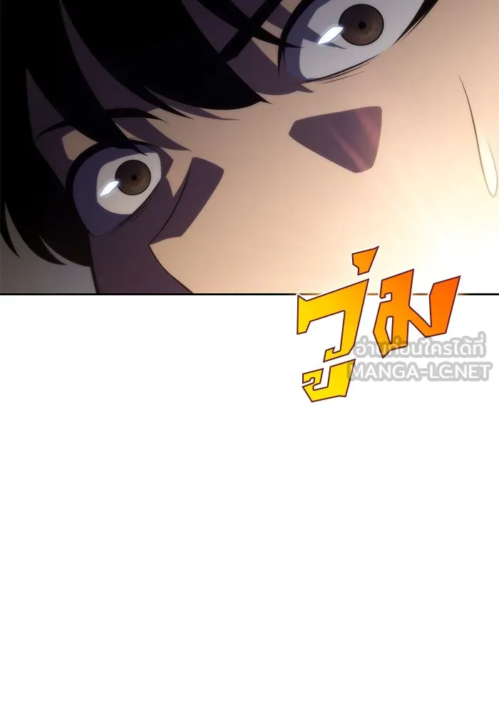 ผู้เล่นหน้าใหม่เลเวลแมกซ์ ตอนที่ 58 แผนกจิตเวช (1) รูปที่ 162