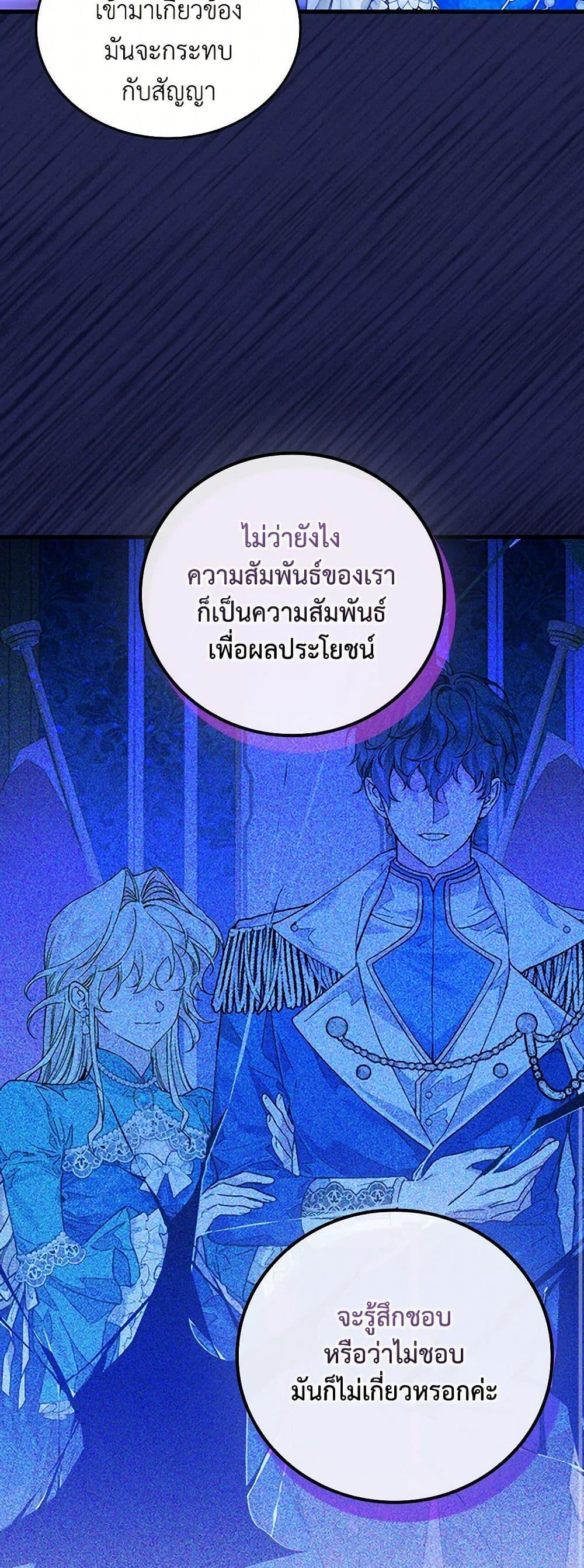 Manga-lc-com อ่านมังงะ อ่านการ์ตูน ออนไลน์ ฟรี The Perfect Plan for a Fairy-Tale Ending ตอนที่ 1 2 3 4 5 6 7 8 9 10 11 12 13 14 ฟรี ไม่มีโฆษณา Manga-lc - อ่าน มังงะ อ่าน การ์ตูน ออนไลน์ อ่านมังงะ ฟรี