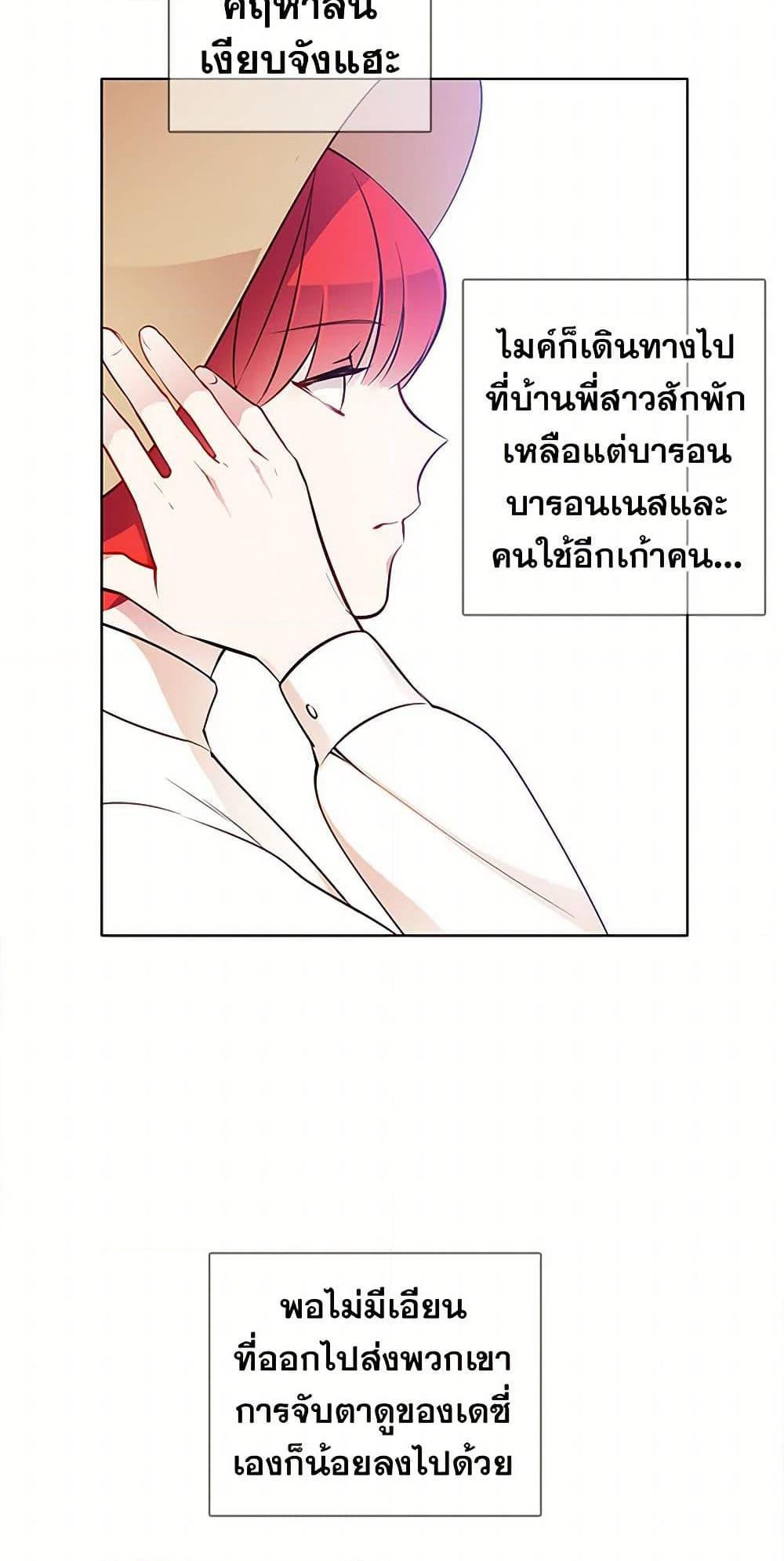 Manga-lc-com อ่านมังงะ อ่านการ์ตูน ออนไลน์ ฟรี The Detective Of Muiella ตอนที่ 1 2 3 4 5 6 7 8 9 10 11 12 13 14 ฟรี ไม่มีโฆษณา Manga-lc - อ่าน มังงะ อ่าน การ์ตูน ออนไลน์ อ่านมังงะ ฟรี