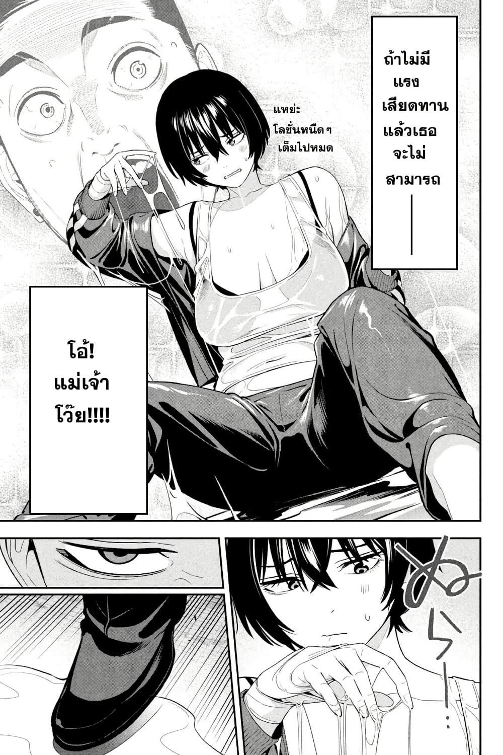Manga-lc-com อ่านมังงะ อ่านการ์ตูน ออนไลน์ ฟรี Nighthawk Returns ตอนที่ 1 2 3 4 5 6 7 8 9 10 11 12 13 14 ฟรี ไม่มีโฆษณา Manga-lc - อ่าน มังงะ อ่าน การ์ตูน ออนไลน์ อ่านมังงะ ฟรี