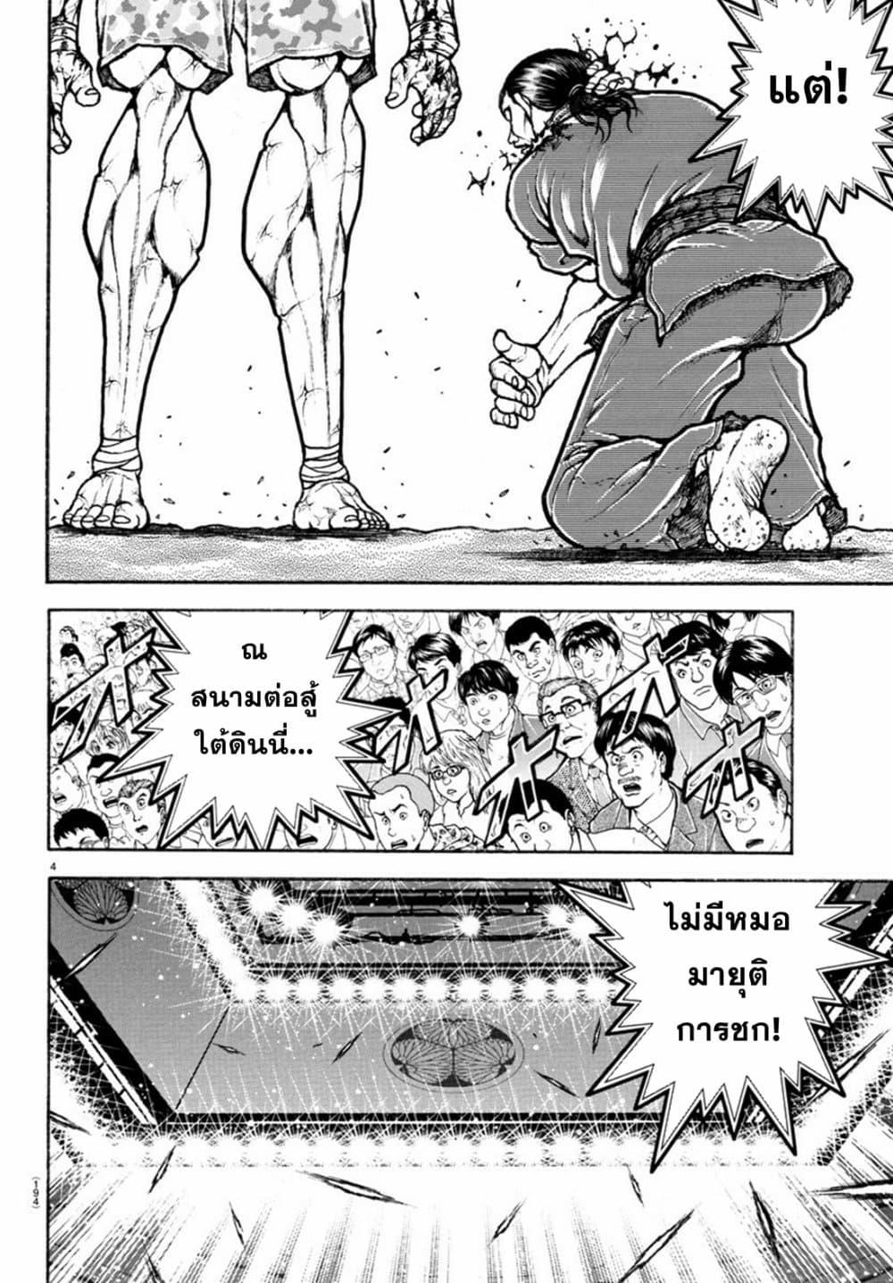 Manga-lc-com อ่านมังงะ อ่านการ์ตูน ออนไลน์ ฟรี Baki Rahen ตอนที่ 1 2 3 4 5 6 7 8 9 10 11 12 13 14 ฟรี ไม่มีโฆษณา Manga-lc - อ่าน มังงะ อ่าน การ์ตูน ออนไลน์ อ่านมังงะ ฟรี