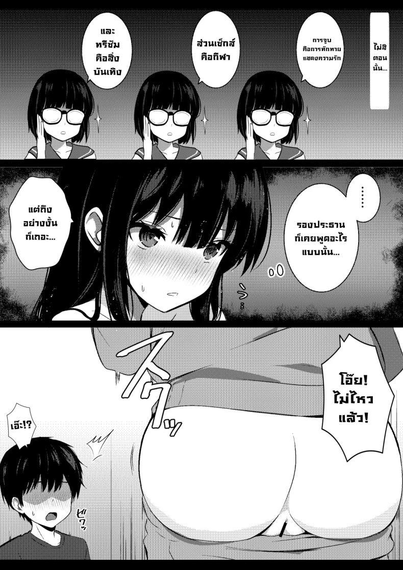 Doujin-Lc- อ่าน โดจิน มังฮวา เกาหลี ญี่ปุ่น จีน แปลไทย น้องสาวแฟนจ้องจะเล่น (Viali) ตอนที่ 1 2 3 4 5 6 7 8 9 10 11 12 13 14 ฟรี ไม่มีโฆษณา อ่าน โดจิน Manhwa เกาหลี ญี่ปุ่น จีน เรามีครบ คัดมาให้เน้นๆ โดจิน 18+ รับประกันความฟินโดย  Doujin Lc