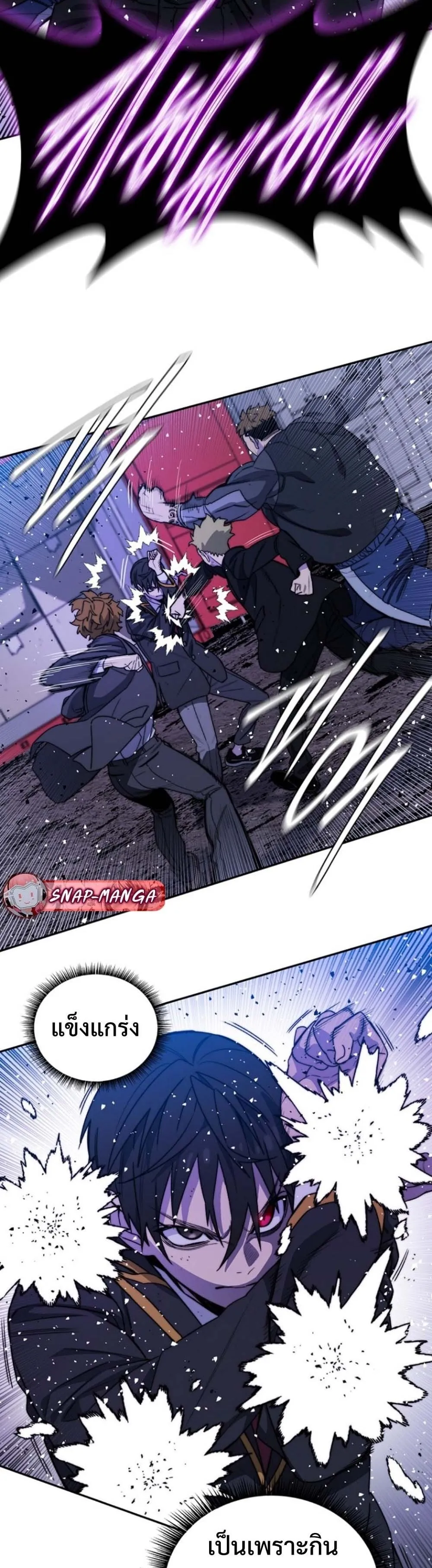 The 18-Year Old Demon King ตอนที่ ตอนที่ 7 รูปที่ 43
