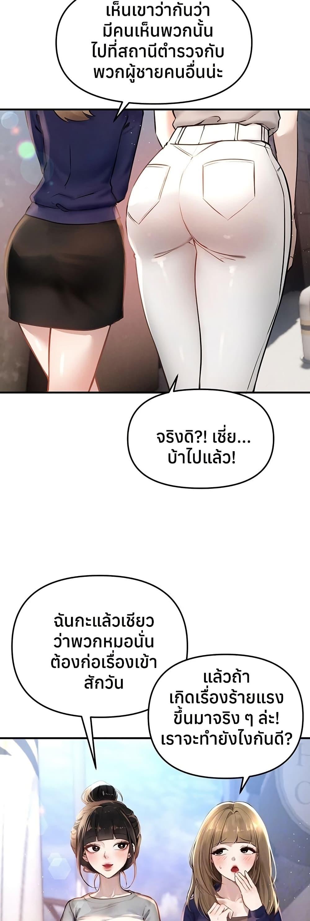 Doujin-Lc- อ่าน โดจิน มังฮวา เกาหลี ญี่ปุ่น จีน แปลไทย Beautiful Days ตอนที่ 1 2 3 4 5 6 7 8 9 10 11 12 13 14 ฟรี ไม่มีโฆษณา อ่าน โดจิน Manhwa เกาหลี ญี่ปุ่น จีน เรามีครบ คัดมาให้เน้นๆ โดจิน 18+ รับประกันความฟินโดย  Doujin Lc