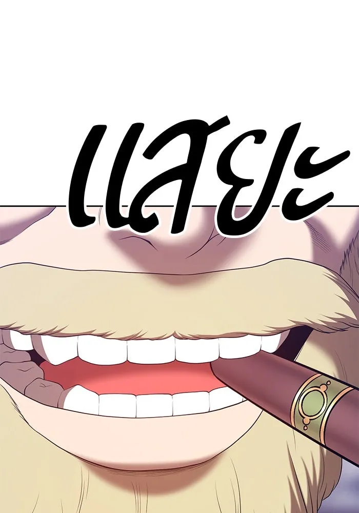 +99 ท่อนไม้พร้อมบวก ตอนที่ 74 รูปที่ 238