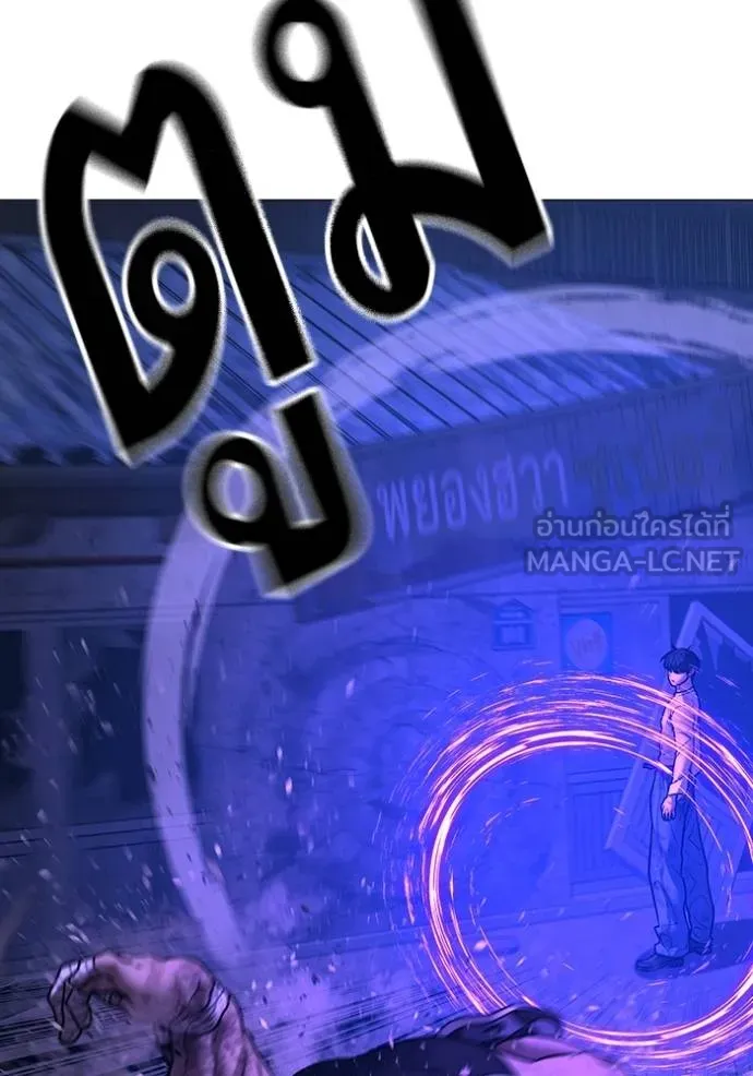 reality ตอนที่ 152 รูปที่ 208