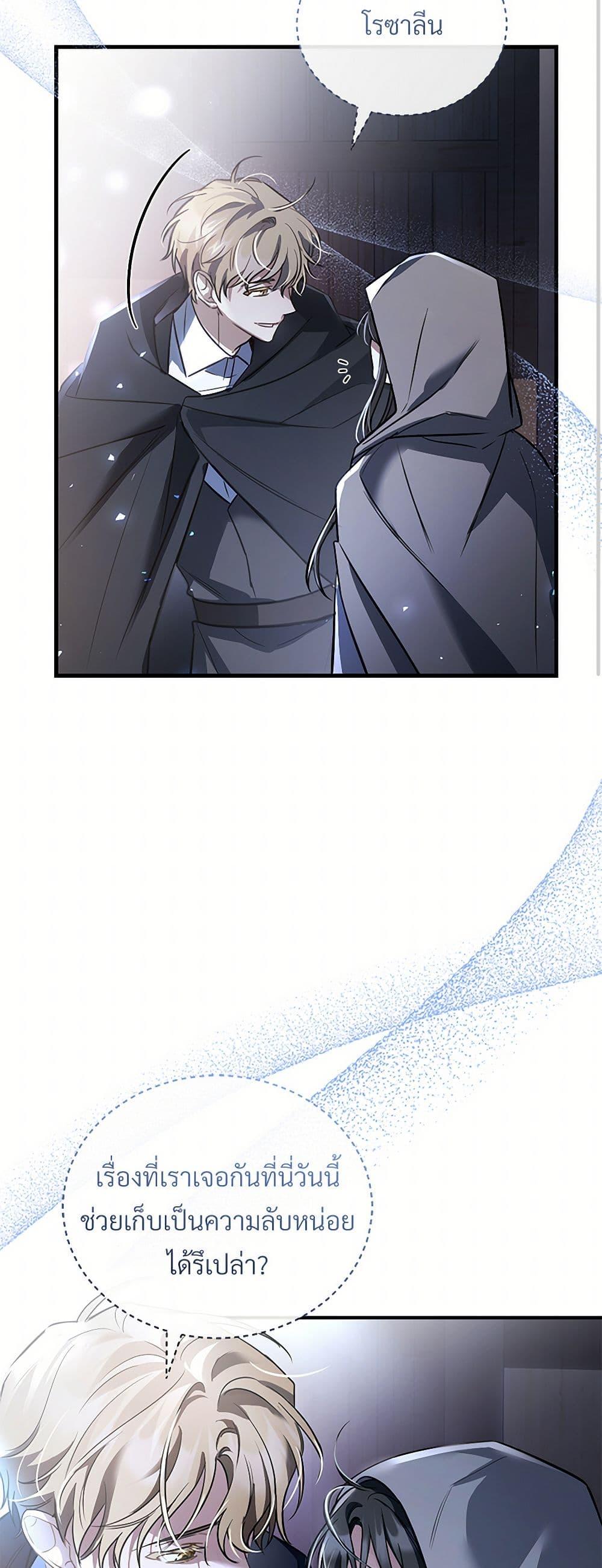 Manga-lc-com อ่านมังงะ อ่านการ์ตูน ออนไลน์ ฟรี The Night Without Shadows ตอนที่ 1 2 3 4 5 6 7 8 9 10 11 12 13 14 ฟรี ไม่มีโฆษณา Manga-lc - อ่าน มังงะ อ่าน การ์ตูน ออนไลน์ อ่านมังงะ ฟรี