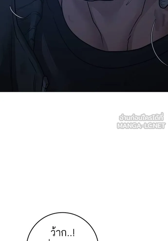 reality ตอนที่ 151 รูปที่ 63