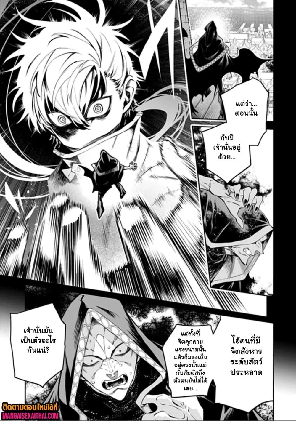 Manga-lc-com อ่านมังงะ อ่านการ์ตูน ออนไลน์ ฟรี Bushinden – Ikenie ni Sasagerareta Ore wa Kami ni Hirowareta ตอนที่ 1 2 3 4 5 6 7 8 9 10 11 12 13 14 ฟรี ไม่มีโฆษณา Manga-lc - อ่าน มังงะ อ่าน การ์ตูน ออนไลน์ อ่านมังงะ ฟรี