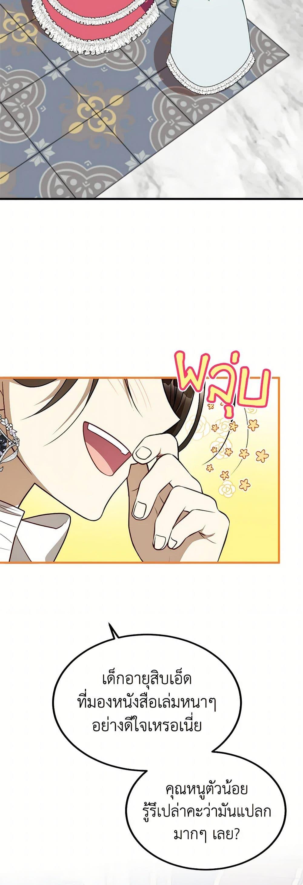 Manga-lc-com อ่านมังงะ อ่านการ์ตูน ออนไลน์ ฟรี Four Dangerous Brothers to My Rescue ตอนที่ 1 2 3 4 5 6 7 8 9 10 11 12 13 14 ฟรี ไม่มีโฆษณา Manga-lc - อ่าน มังงะ อ่าน การ์ตูน ออนไลน์ อ่านมังงะ ฟรี