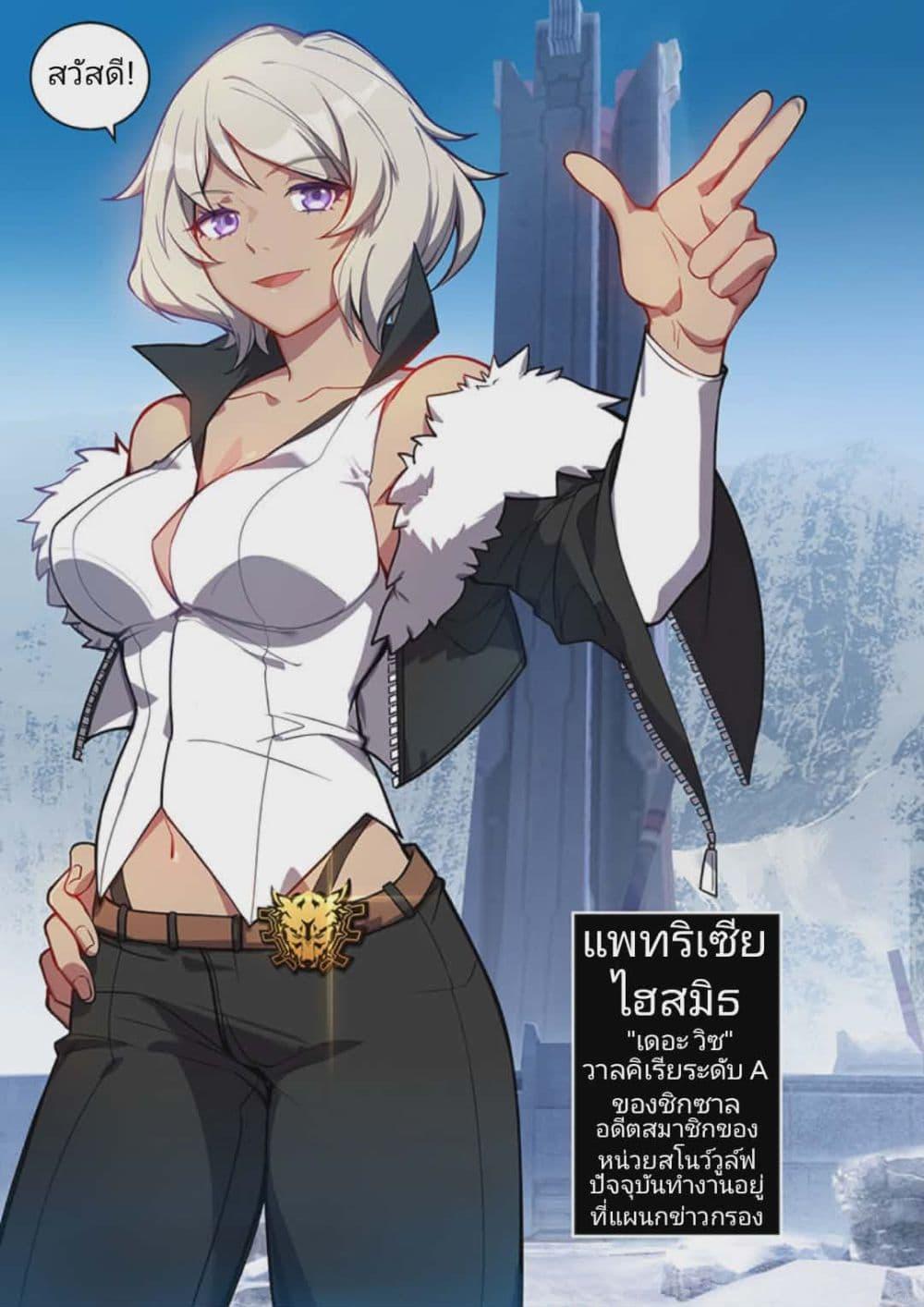 Manga-lc-com อ่านมังงะ อ่านการ์ตูน ออนไลน์ ฟรี Honkai impact 3 [second eruption] ตอนที่ 1 2 3 4 5 6 7 8 9 10 11 12 13 14 ฟรี ไม่มีโฆษณา Manga-lc - อ่าน มังงะ อ่าน การ์ตูน ออนไลน์ อ่านมังงะ ฟรี
