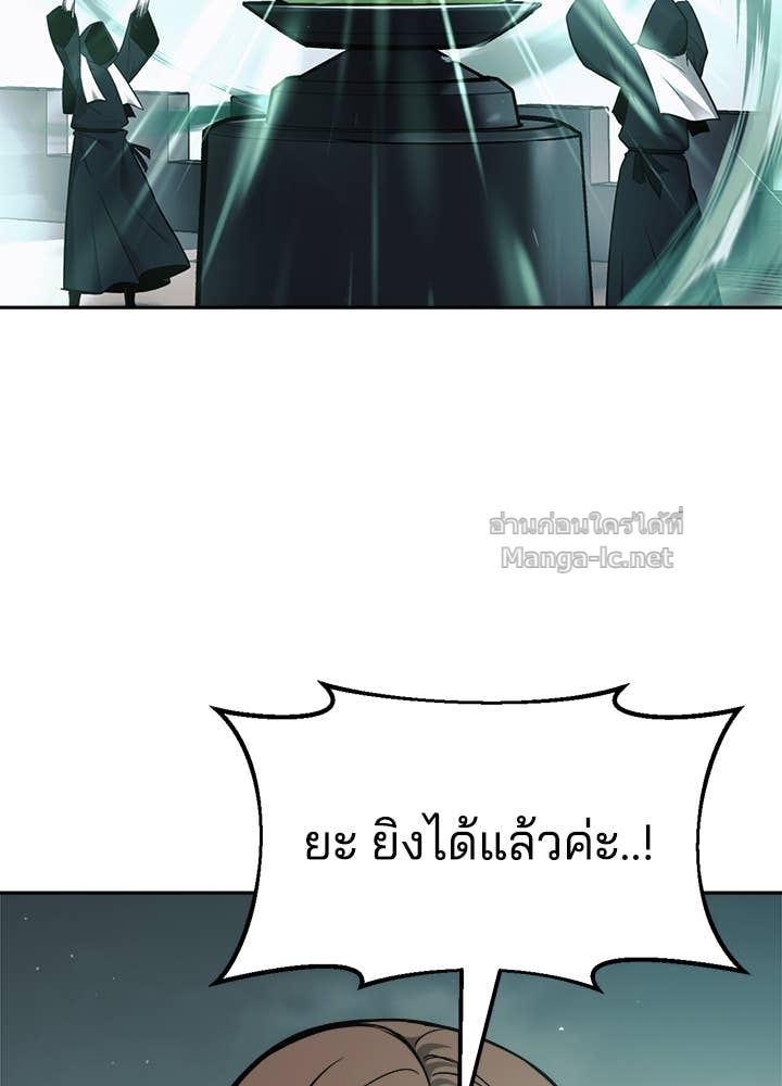 Doujin-Lc- อ่าน โดจิน มังฮวา เกาหลี ญี่ปุ่น จีน แปลไทย ผู้พิชิตเกมป้องกันฐาน ตอนที่ 1 2 3 4 5 6 7 8 9 10 11 12 13 14 ฟรี ไม่มีโฆษณา อ่าน โดจิน Manhwa เกาหลี ญี่ปุ่น จีน เรามีครบ คัดมาให้เน้นๆ โดจิน 18+ รับประกันความฟินโดย Doujin Lc