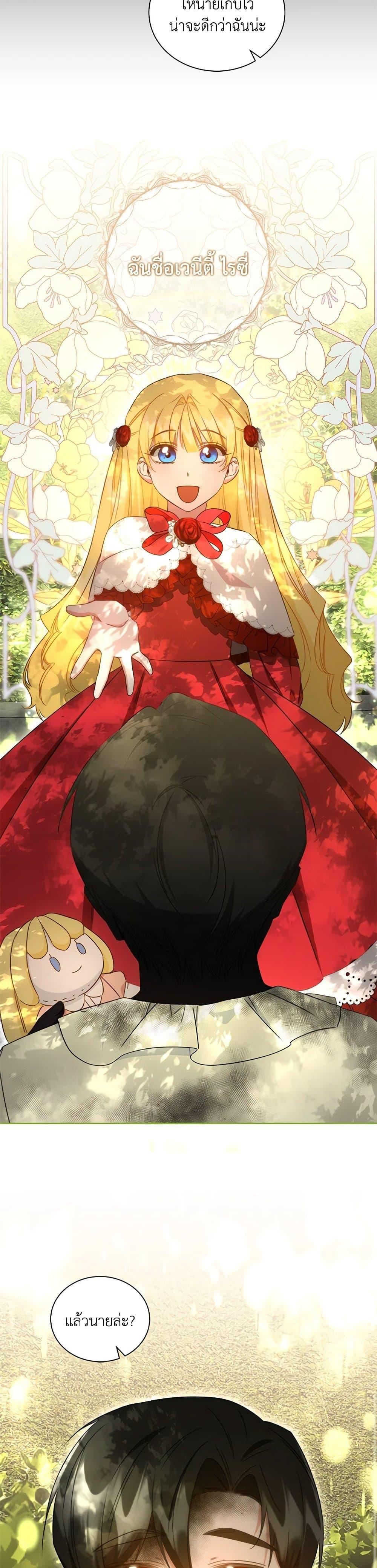 Manga-lc-com อ่านมังงะ อ่านการ์ตูน ออนไลน์ ฟรี I’ll Change My Fate To Be Executed ตอนที่ 1 2 3 4 5 6 7 8 9 10 11 12 13 14 ฟรี ไม่มีโฆษณา Manga-lc - อ่าน มังงะ อ่าน การ์ตูน ออนไลน์ อ่านมังงะ ฟรี