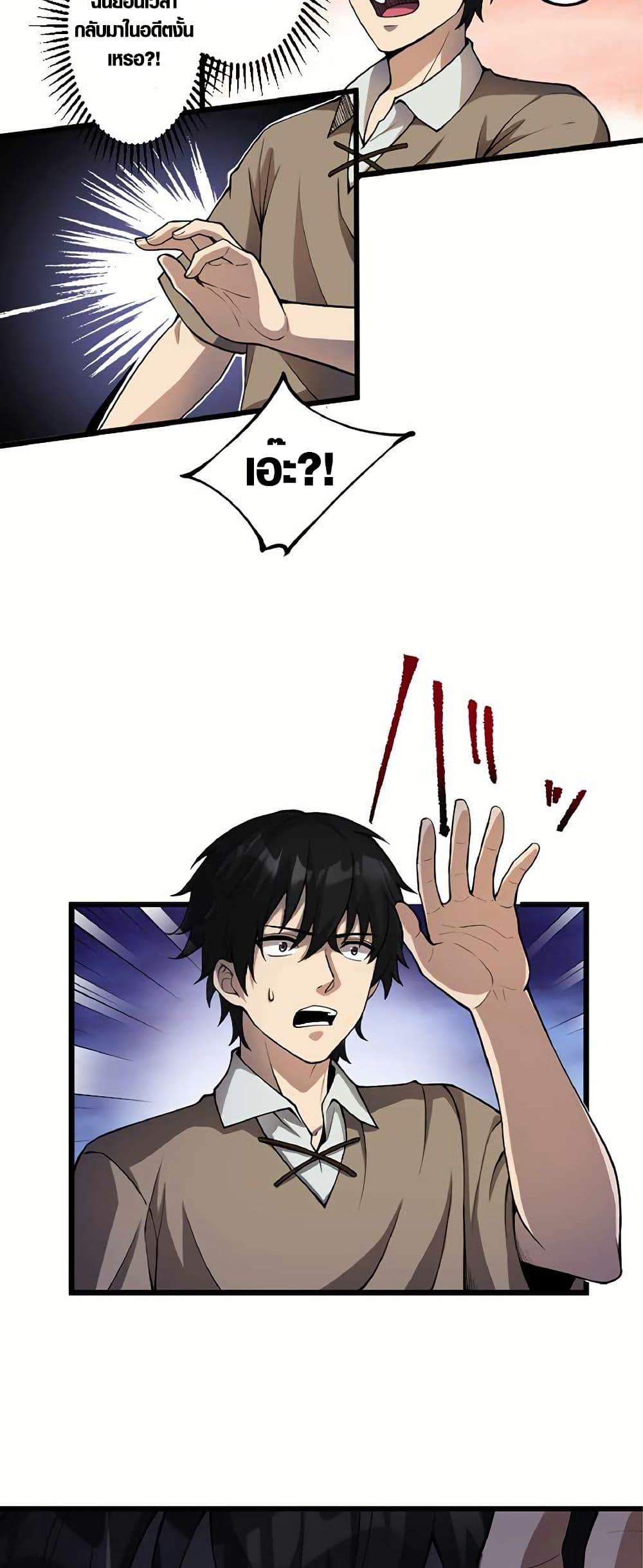 Manga-lc-com อ่านมังงะ อ่านการ์ตูน ออนไลน์ ฟรี The Hated Black Mage Returns ตอนที่ 1 2 3 4 5 6 7 8 9 10 11 12 13 14 ฟรี ไม่มีโฆษณา Manga-lc - อ่าน มังงะ อ่าน การ์ตูน ออนไลน์ อ่านมังงะ ฟรี