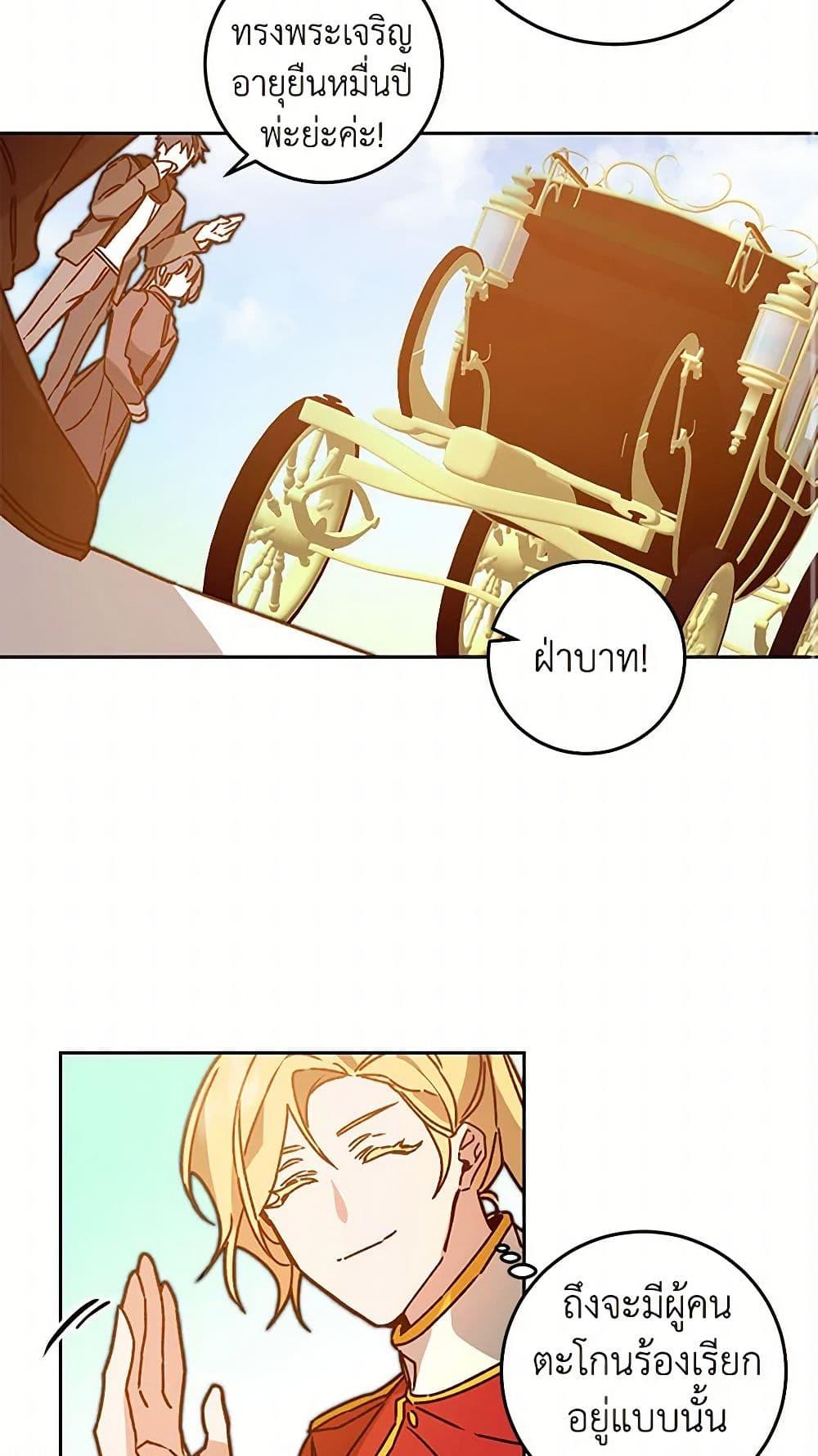 Manga-lc-com อ่านมังงะ อ่านการ์ตูน ออนไลน์ ฟรี I’ve Become the Villainous Empress of a Novel ตอนที่ 1 2 3 4 5 6 7 8 9 10 11 12 13 14 ฟรี ไม่มีโฆษณา Manga-lc - อ่าน มังงะ อ่าน การ์ตูน ออนไลน์ อ่านมังงะ ฟรี