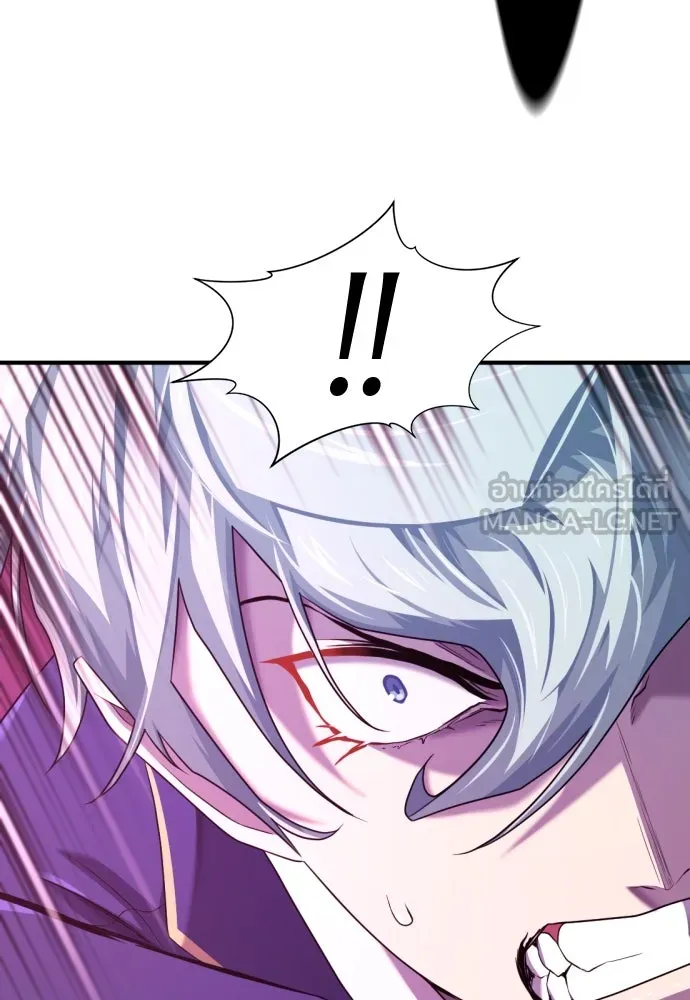 ยอดสถาปนิกผู้พิทักษ์อาณาจักร ตอนที่ 197 รูปที่ 138