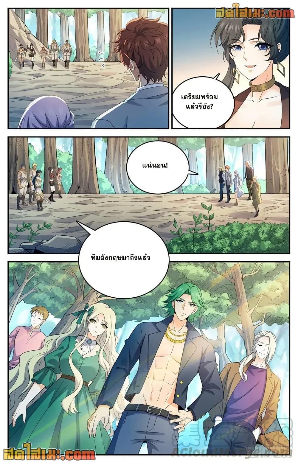 Manga-lc-com อ่านมังงะ อ่านการ์ตูน ออนไลน์ ฟรี Versatile Mage จอมเวทย์เต็มพิกัด ตอนที่ 1 2 3 4 5 6 7 8 9 10 11 12 13 14 ฟรี ไม่มีโฆษณา Manga-lc - อ่าน มังงะ อ่าน การ์ตูน ออนไลน์ อ่านมังงะ ฟรี