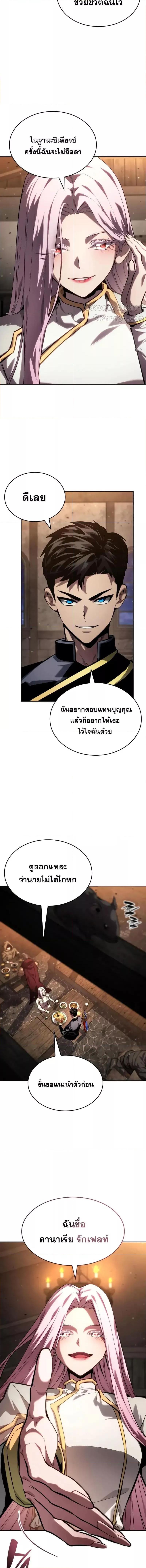 Manga-lc-com อ่านมังงะ อ่านการ์ตูน ออนไลน์ ฟรี BoundlessNecro ตอนที่ 1 2 3 4 5 6 7 8 9 10 11 12 13 14 ฟรี ไม่มีโฆษณา Manga-lc - อ่าน มังงะ อ่าน การ์ตูน ออนไลน์ อ่านมังงะ ฟรี