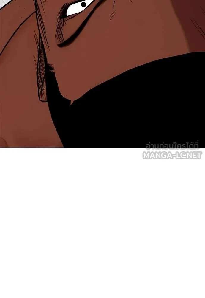 หมาหัวเน่า ตอนที่ 153 รูปที่ 210