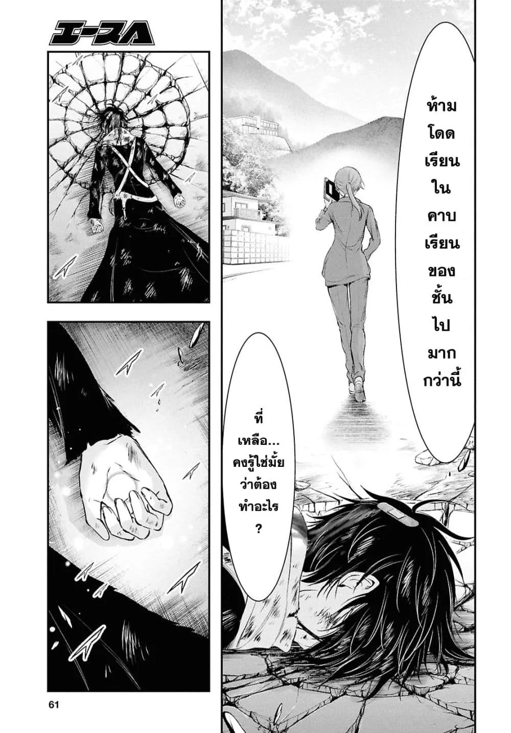 Manga-lc-com อ่านมังงะ อ่านการ์ตูน ออนไลน์ ฟรี The moon cries at the final wish ตอนที่ 1 2 3 4 5 6 7 8 9 10 11 12 13 14 ฟรี ไม่มีโฆษณา Manga-lc - อ่าน มังงะ อ่าน การ์ตูน ออนไลน์ อ่านมังงะ ฟรี