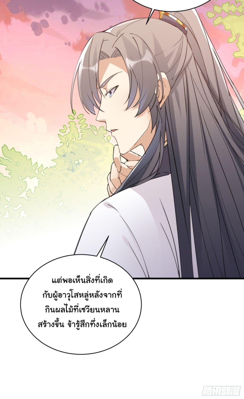Manga-lc-com อ่านมังงะ อ่านการ์ตูน ออนไลน์ ฟรี Cultivating Immortality Requires a Rich Woman ตอนที่ 1 2 3 4 5 6 7 8 9 10 11 12 13 14 ฟรี ไม่มีโฆษณา Manga-lc - อ่าน มังงะ อ่าน การ์ตูน ออนไลน์ อ่านมังงะ ฟรี