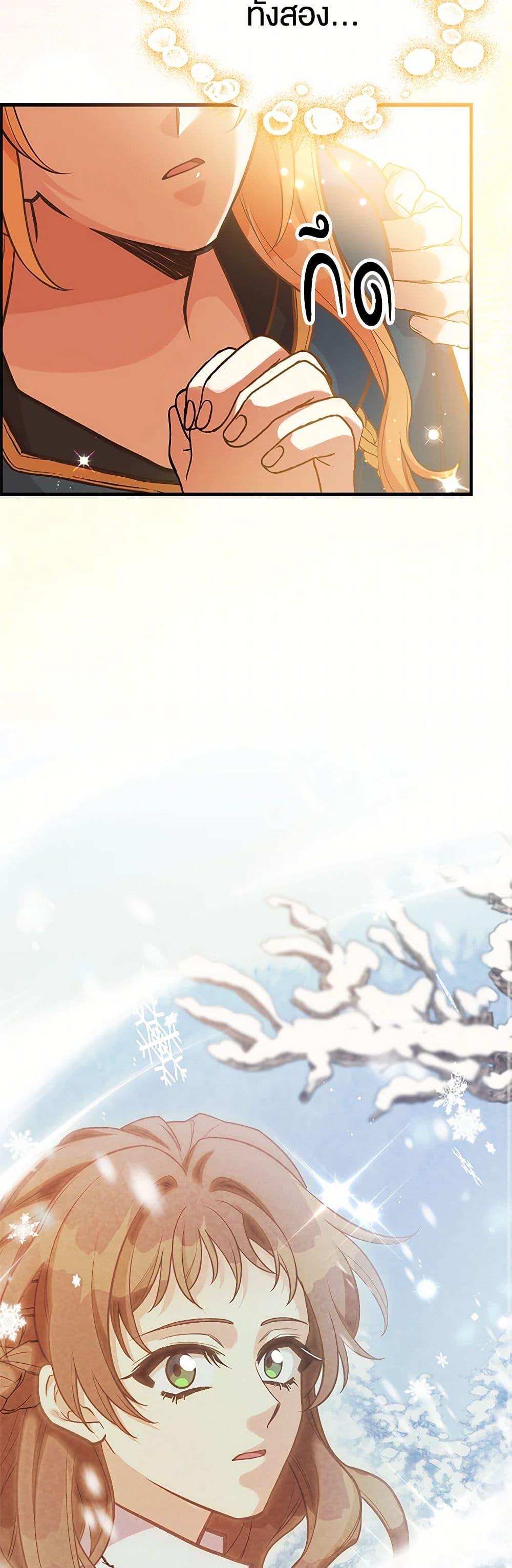 Manga-lc-com อ่านมังงะ อ่านการ์ตูน ออนไลน์ ฟรี My Sister Picked up the Male Lead ตอนที่ 1 2 3 4 5 6 7 8 9 10 11 12 13 14 ฟรี ไม่มีโฆษณา Manga-lc - อ่าน มังงะ อ่าน การ์ตูน ออนไลน์ อ่านมังงะ ฟรี